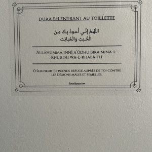 Stickers duaa Imparfait