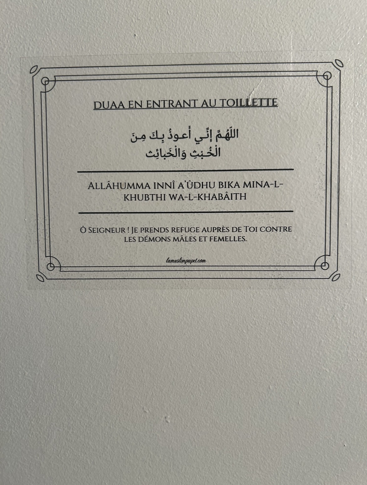 Stickers duaa Imparfait